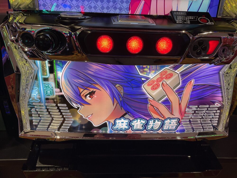 スマスロ「L麻雀物語」　データカウンター接続対応ユニット付 スマスロ】 ※選べる！ユニット！ スマスロ L麻雀物語【接続